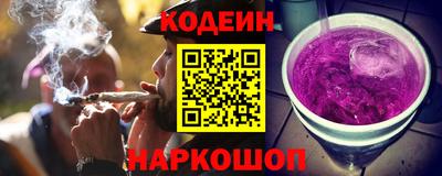 соль ск Камышлов