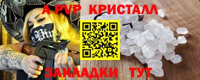 прущие грибы Краснокаменск