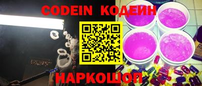 героин Канаш