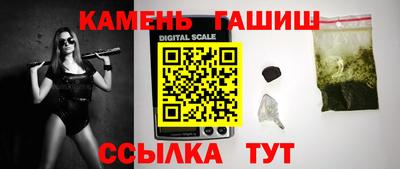 соль ск Камышлов