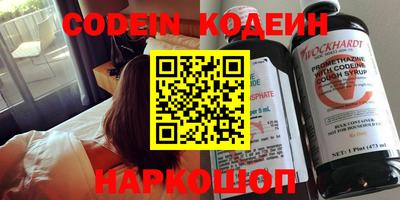 кокаин перу Балахна