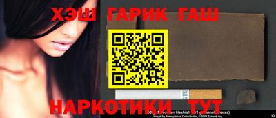 каннабис Беслан