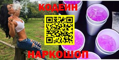 ПСИЛОЦИБИНОВЫЕ ГРИБЫ Краснознаменск