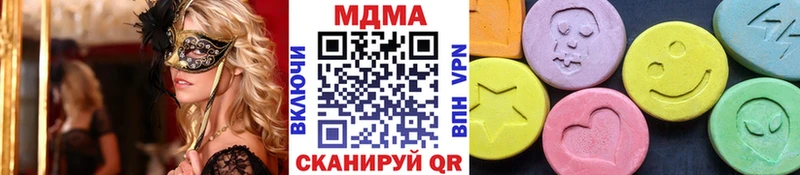 MDMA молли Солнечногорск