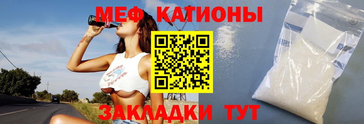 МЕФ мука  МЕФ мука  Солнечногорск 