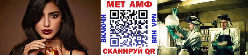 Первитин винт  это как зайти  Солнечногорск 