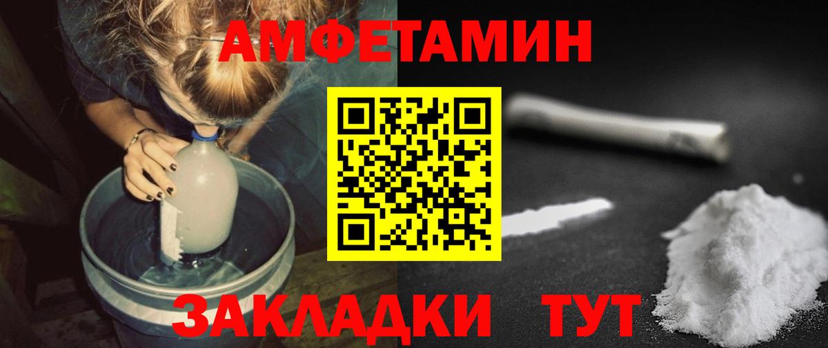 МЕТАМФЕТАМИН кристалл  Вход с VPN  МЕТАМФЕТАМИН кристалл  Солнечногорск 