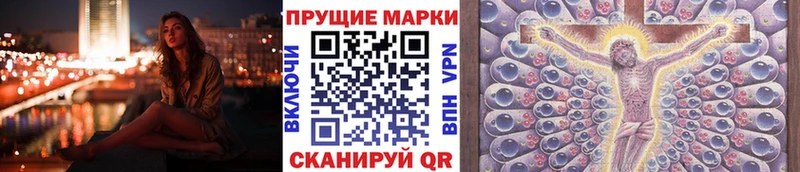 Марки N-bome 1,5мг  Солнечногорск 