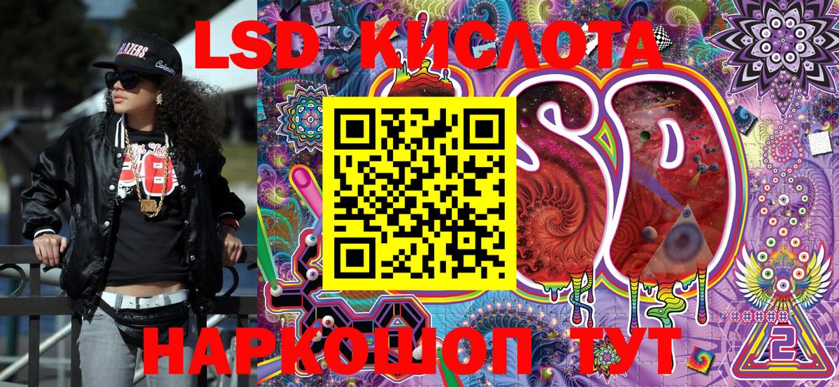 Марки NBOMe 1,5мг  Вход с VPN  Солнечногорск  как найти закладки  Марки NBOMe 1,5мг 