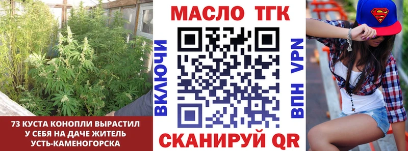 ТГК THC oil  Солнечногорск 