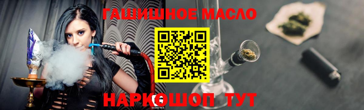 Дистиллят ТГК жижа Солнечногорск