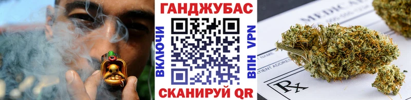 ОМГ ОМГ tor  Солнечногорск  Конопля THC 21%  цена наркотик 
