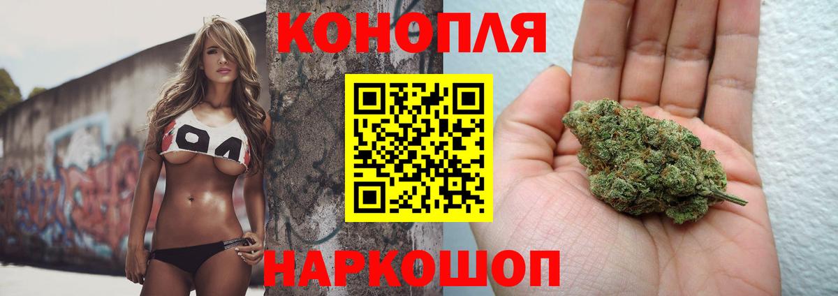 МАРИХУАНА марихуана  Солнечногорск  Каннабис конопля  МАРИХУАНА марихуана 