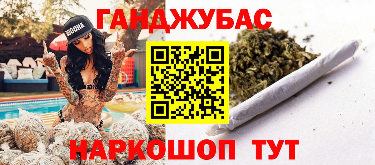 Конопля индика  Канабис планчик  Вход с VPN  Солнечногорск  Шишки марихуана планчик  Канабис OG Kush 